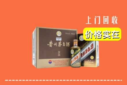 鹤岗市向阳回收彩釉茅台酒