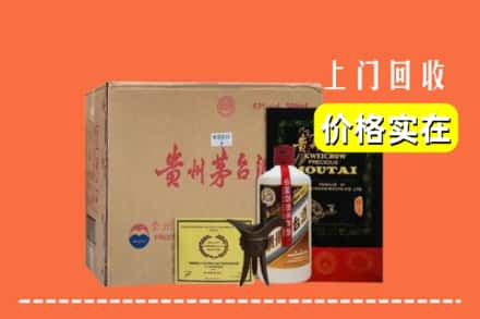 鹤岗市向阳回收陈酿茅台酒